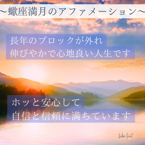 チャプター添付画像