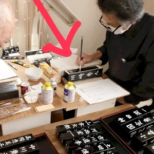 チャプター添付画像