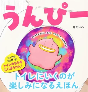 チャプター添付画像