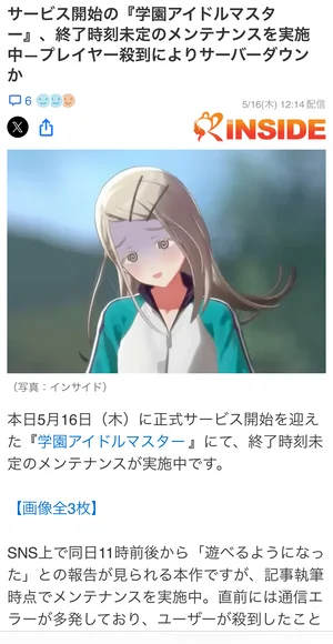 チャプター添付画像