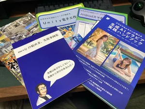チャプター添付画像