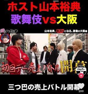 チャプター添付画像