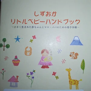 チャプター添付画像