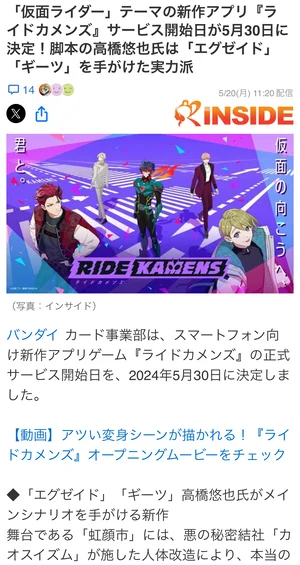 チャプター添付画像