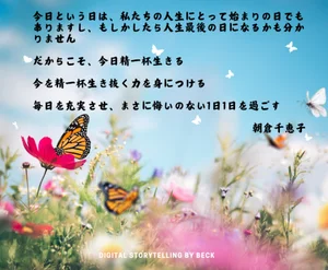 チャプター添付画像