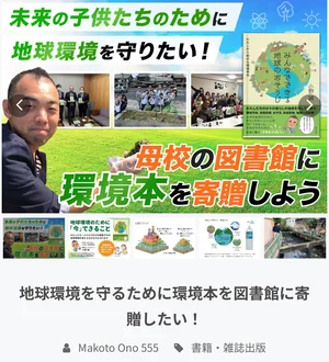 チャプター添付画像