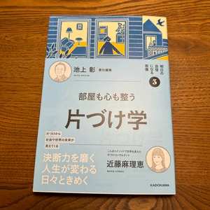 チャプター添付画像