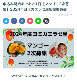 チャプター添付画像