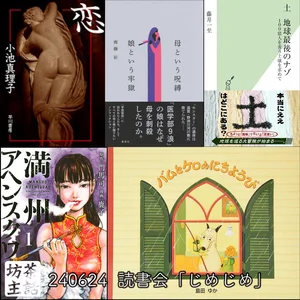 チャプター添付画像
