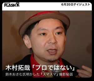 チャプター添付画像