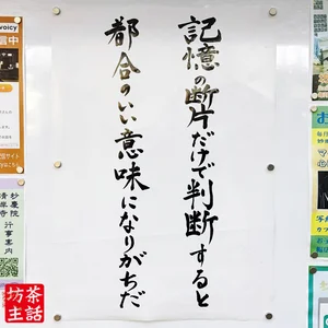チャプター添付画像