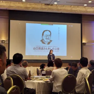 チャプター添付画像