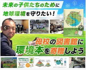チャプター添付画像