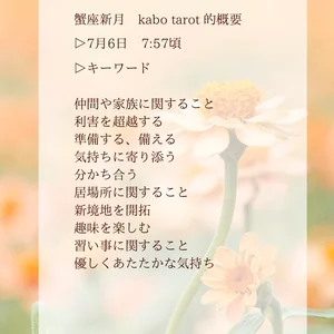 チャプター添付画像
