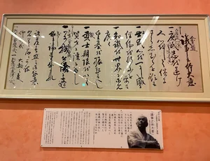 チャプター添付画像