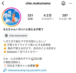チャプター添付画像