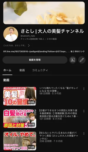 チャプター添付画像