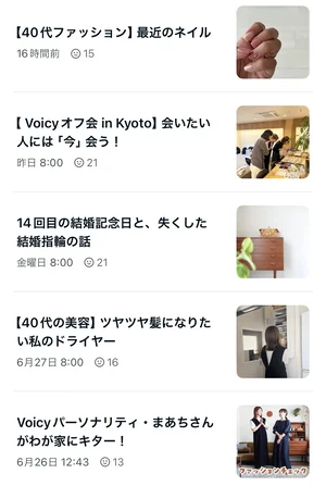 チャプター添付画像