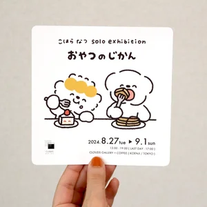 チャプター添付画像