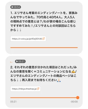 チャプター添付画像