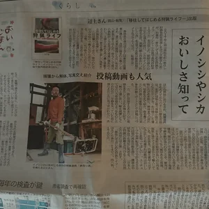 チャプター添付画像