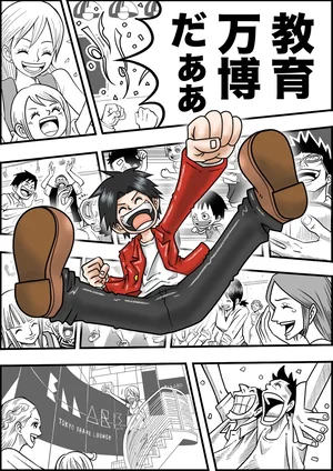 チャプター添付画像