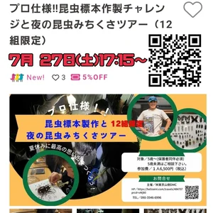 チャプター添付画像