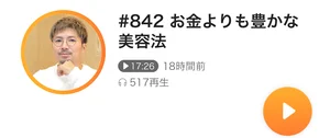 チャプター添付画像