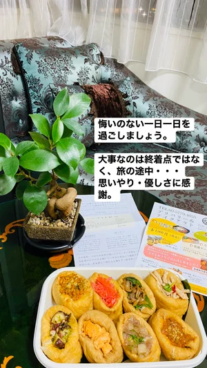 チャプター添付画像