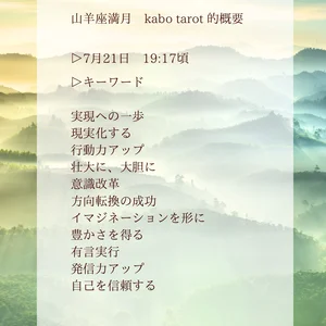 チャプター添付画像