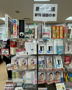 チャプター添付画像