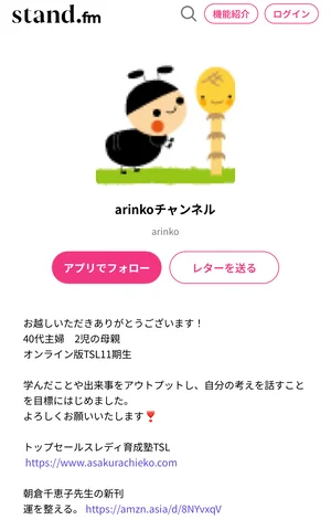 チャプター添付画像