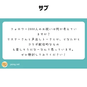 チャプター添付画像