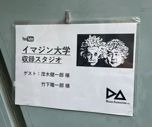 チャプター添付画像