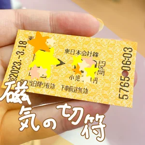 チャプター添付画像