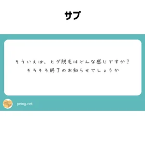 チャプター添付画像