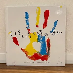 チャプター添付画像