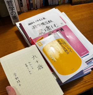 チャプター添付画像