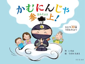 チャプター添付画像