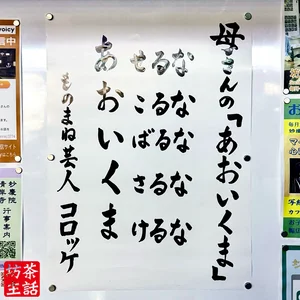 チャプター添付画像