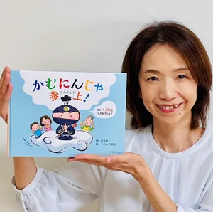 チャプター添付画像