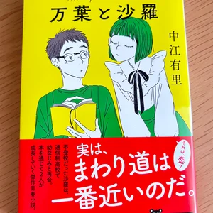 チャプター添付画像