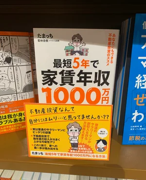 チャプター添付画像