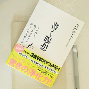 チャプター添付画像