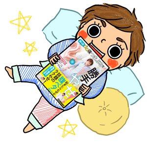 チャプター添付画像