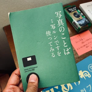 チャプター添付画像