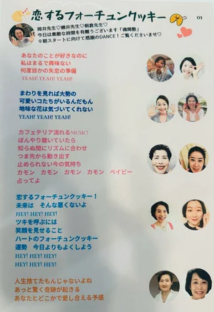 チャプター添付画像