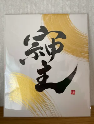 チャプター添付画像