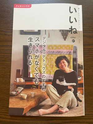 チャプター添付画像