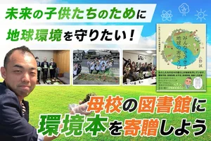 チャプター添付画像